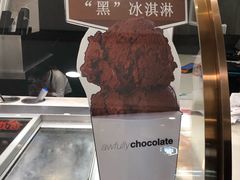 -Awfully Chocolate(来福士广场店)