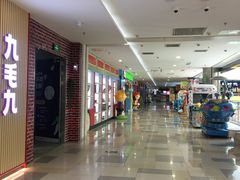 -鹏欣水游城