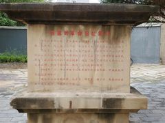 -延安杨家岭革命旧址