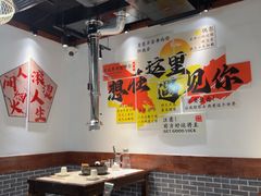 -聚首堂·特色小吃·肘子·炙子烤肉烤串(什刹海德胜门店)