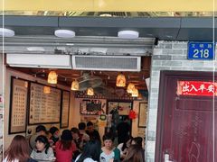 -玫瑰甜品(文明路店)