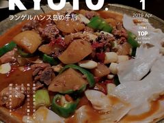 -楼兰新疆主题餐厅(悠方店)