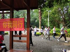 -雀儿山公园