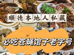 -大良毋米粥(锦龙路总店)