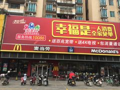 -信和广场(里水分店)