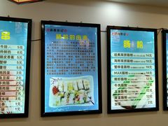 -张记炸串肠粉