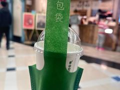 -李山山茶事(景枫店)
