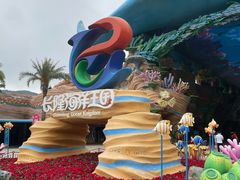 -珠海长隆海洋王国