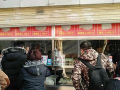门面-袁大头包子(光华路店)