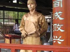 -东部华侨城