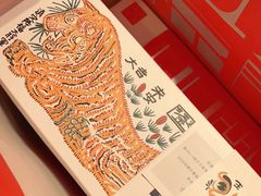 -阮大兴糕团(日月光中心店)