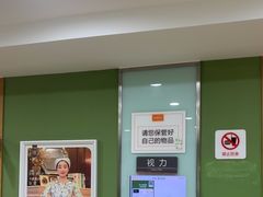 -爱康国宾体检中心(顺平分院)