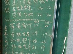 -果之满满鲜榨果汁(科技产业大厦店)