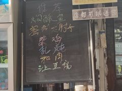 -南窖乡水峪村山情农家