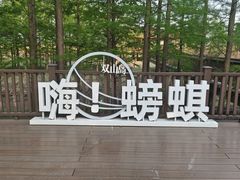 -双山岛