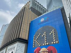 -闻见中国海南菜(K11店)