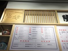 -隆延茶铺(学清路驹然店)