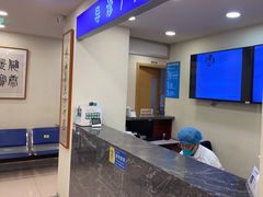 -上海广德中医门诊部