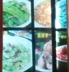 -苏师傅菜馆(上沙店)