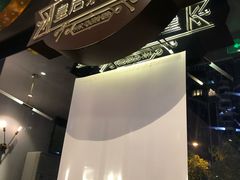 -皇后餐厅-煲仔·小菜·打边炉(古北店)