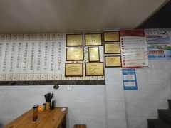 -老袁炒年糕(富豪路店)