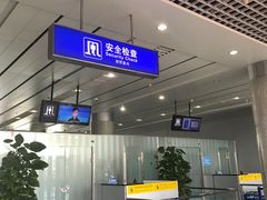 -威海大水泊国际机场