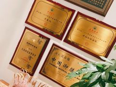 -将相和·海鲜蒸饺大连菜