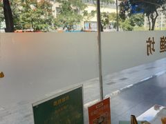 -粤顺渔坊·中山脆肉鲩火锅(清湖店)