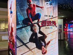 -SFC动漫主题影院(美罗城店)