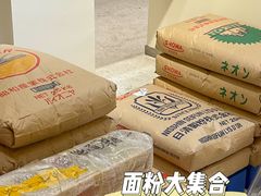 -分子跳动鲜活面包(五一大道店)