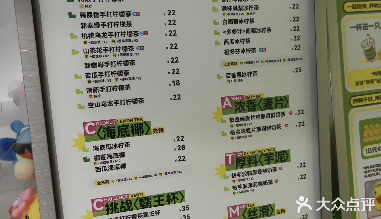 清新柠檬茶时间～👋[礼花][爱心]🌹