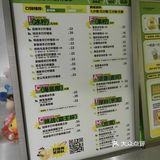 清新柠檬茶时间～👋[礼花][爱心]🌹