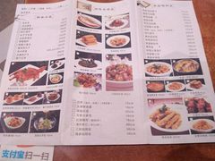 菜单-西新饭店(城中店)