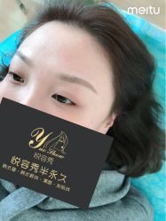 -Yue Show馨选·半永久纹眉纹眼线