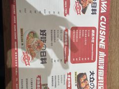 -小川洋风料理(南通首店)