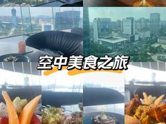 -Hi City·城市之巅