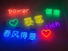 -烎记烧烤(蓝天花园店)