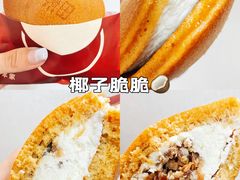 -泽田本家·铜锣烧(美罗城店)