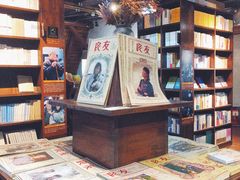 -良友书坊(安徽路店)
