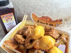 -老day牛杂(官也街总店)