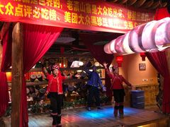 -老滇山寨•云南特色菜•地方菜•民族风情歌舞表演(金碧店)