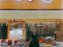 门面-小李烧鸡(西北角总店)