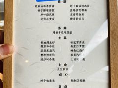 -RIVIERA 松鹤楼(外滩店)