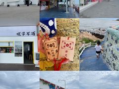 -北戴河碧螺塔海上酒吧公园