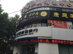 -中国建设银行(上海卢湾支行)