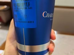 -CHARLIETOWN红茶公司(南京万象天地店)