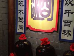 -红色根据地文化主题酒店(太湖街店)