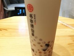 -书亦烧仙草(龙湖金楠天街店)