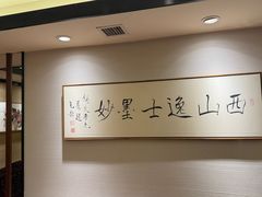 -老半斋(福州路店)