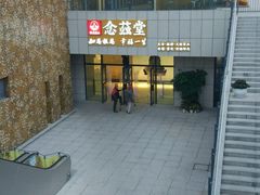 -大报恩寺-停车场